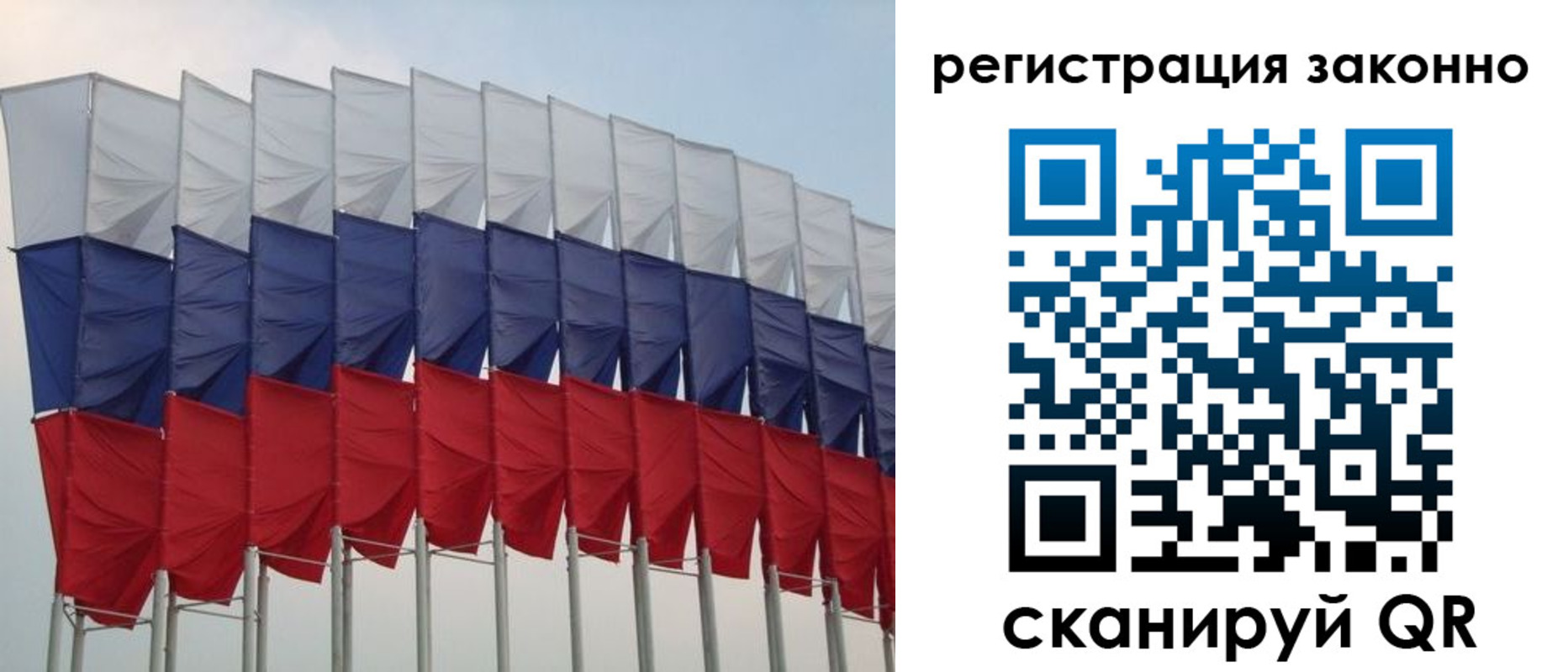 прописка для военкомата в Вязьме