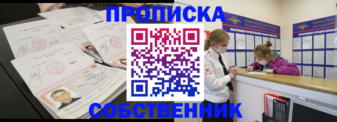 миграционный учет в Вязьме