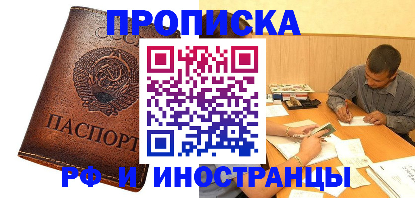 регистрация для дет. сада в Вязьме